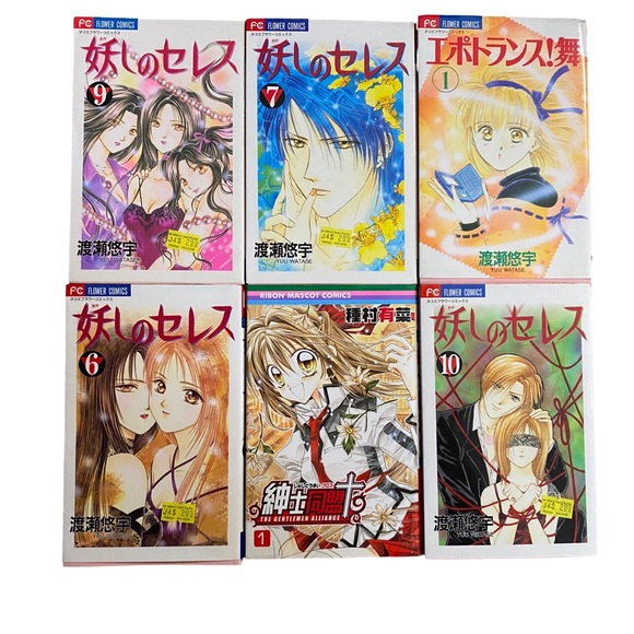 Flower Comics Other - Lot Of 6 Japanese Manga Books Includes 4 Volumes Of Ceres: Celestial‎ Legend